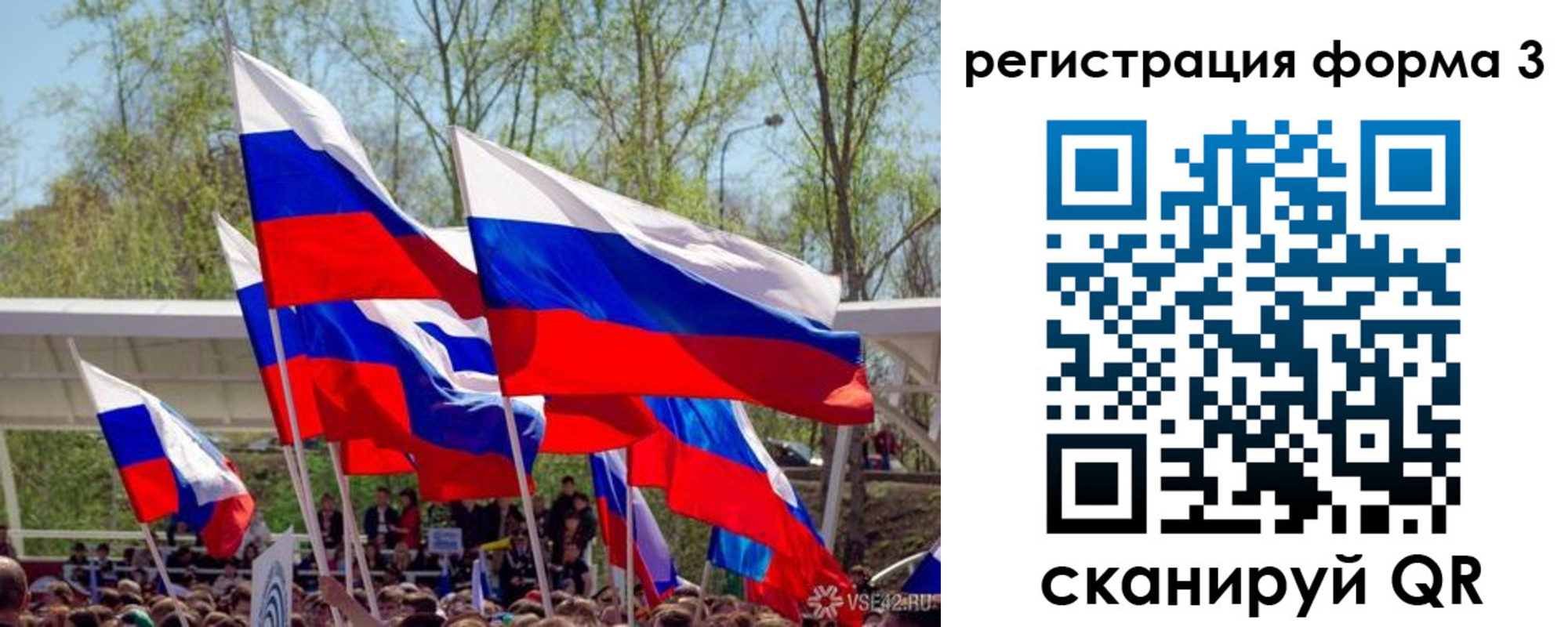 регистрация для дет. сада в Семилуках